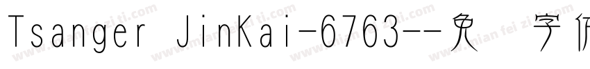 Tsanger JinKai-6763-字体转换